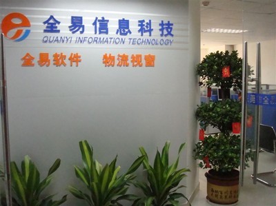 【廣告招牌、噴繪、燈箱、霓虹燈、安裝制作、大型戶外廣告工程】價格,廠家,圖片,廣告牌,深圳市紅藝商貿(mào)-