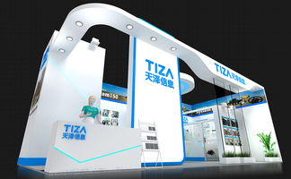 信息科技公司展覽展示 洞見未來，賦能創(chuàng)新