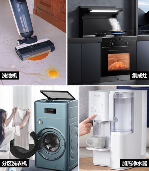 京東618 聚焦用戶需求與體驗(yàn)，海量超值家電引領(lǐng)消費(fèi)熱潮